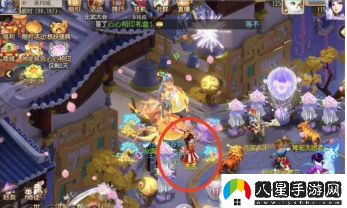 夢(mèng)幻西游手游月下圓舞曲彩蛋在什么地方