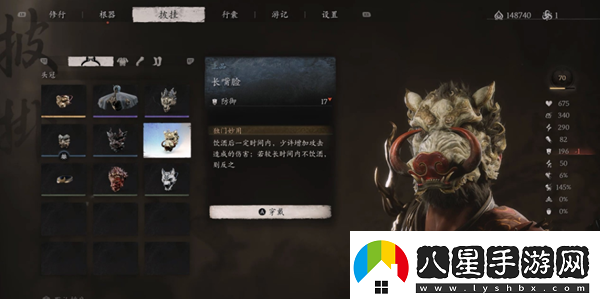 黑神話(huà)悟空長(cháng)嘴臉介紹黑神話(huà)悟空長(cháng)嘴臉怎么獲得