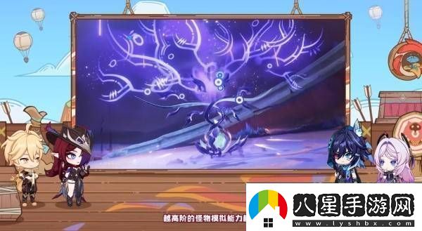 原神5.2版本前瞻節目?jì)稉Q碼及內容匯總