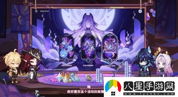 原神5.2版本前瞻節目?jì)稉Q碼及內容匯總