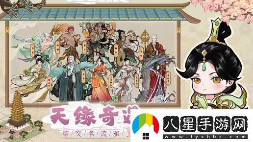 畫(huà)唐游戲攻略