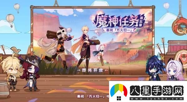 原神5.2版本前瞻節目?jì)稉Q碼及內容匯總