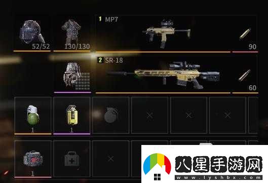 球球大作戰