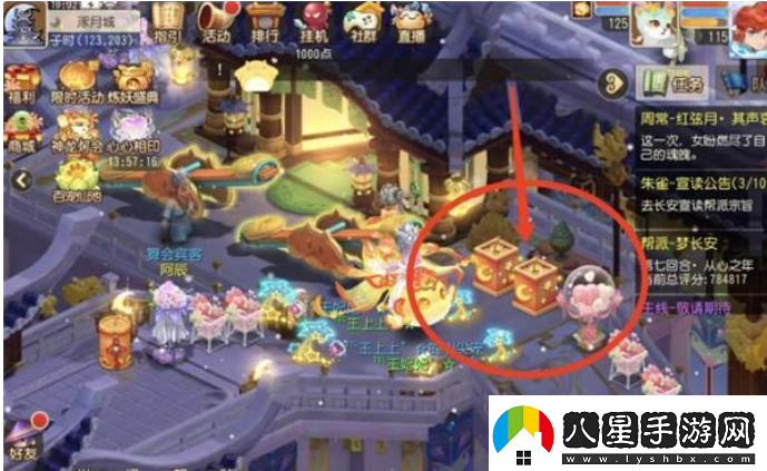 夢(mèng)幻西游手游月下圓舞曲彩蛋在什么地方