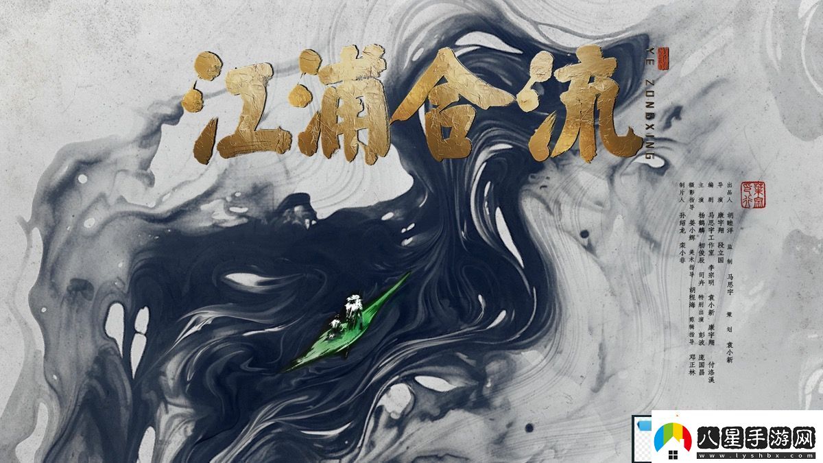 人物傳記類(lèi)電影江浦合流發(fā)布三款電影海報