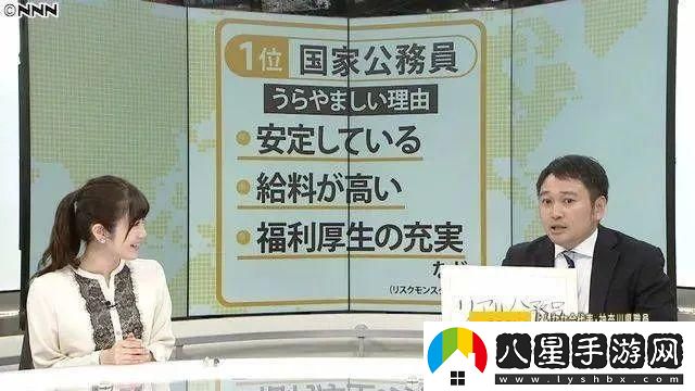 日本大臣強留加班狂人