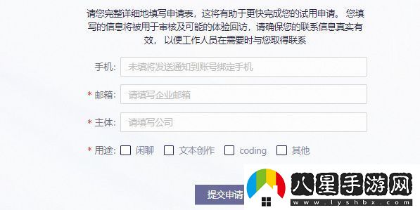 通義千問(wèn)怎么獲得測試資格
