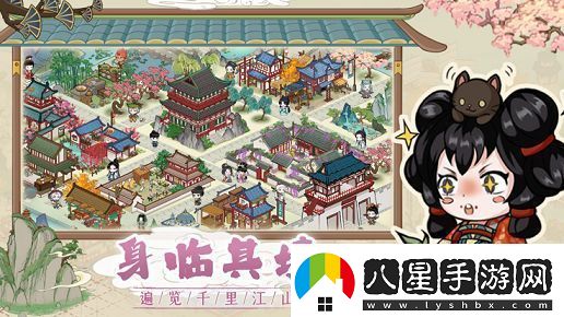 畫(huà)唐游戲攻略