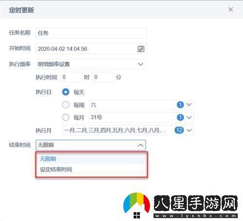 “定時(shí)定時(shí)！定時(shí)……”