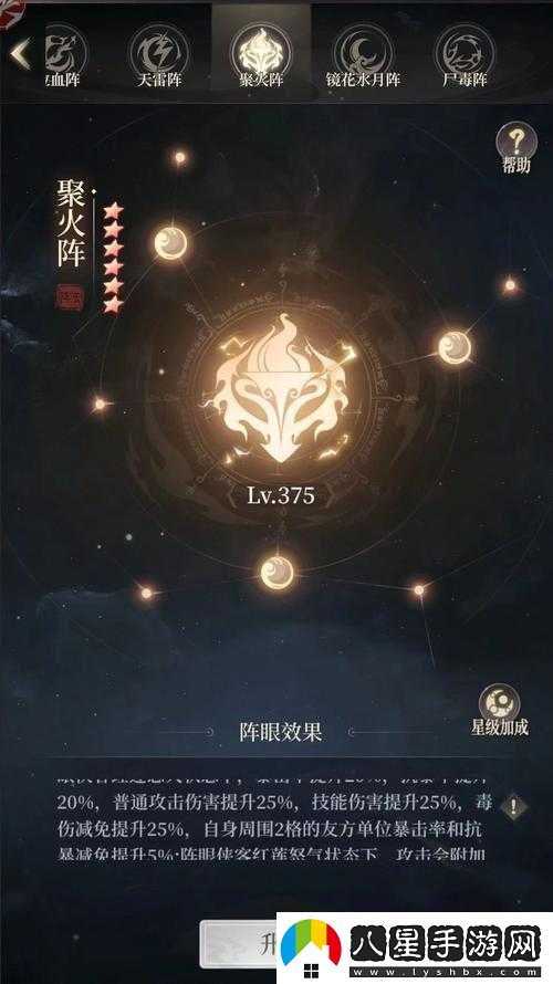 大主宰中溫不勝的技能、羈絆組合深度剖析與全方位解讀