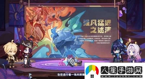 原神5.2版本前瞻節目?jì)稉Q碼及內容匯總