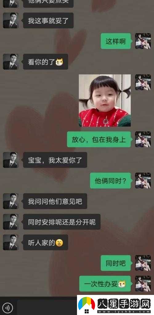 嘗到甜頭后兩人想方設法為何播放突然中斷