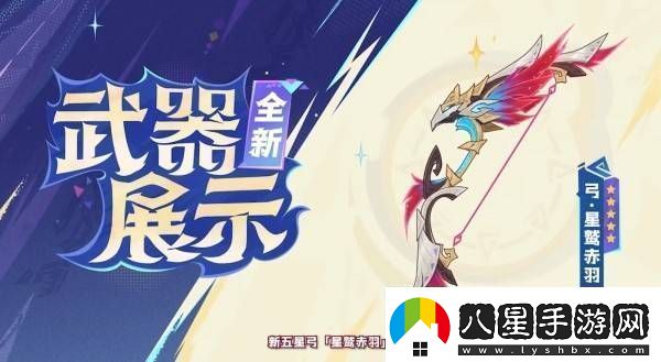 原神5.2版本前瞻節目?jì)稉Q碼及內容匯總