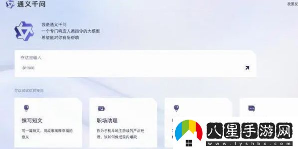 通義千問(wèn)怎么獲得測試資格