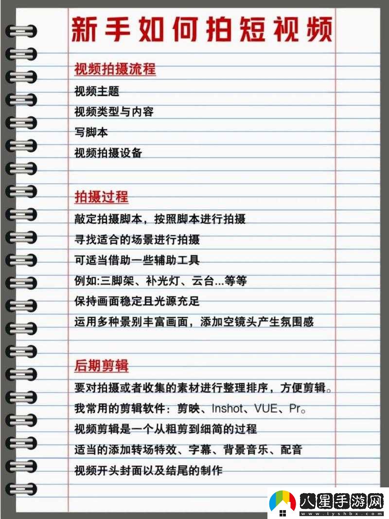 成品短視頻App源碼的優(yōu)點(diǎn)將開(kāi)拍