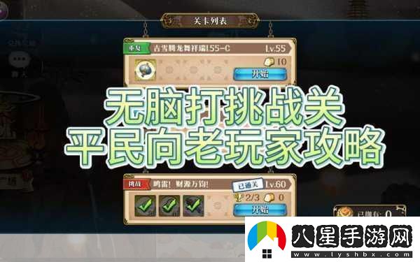 憤怒的小鳥(niǎo)