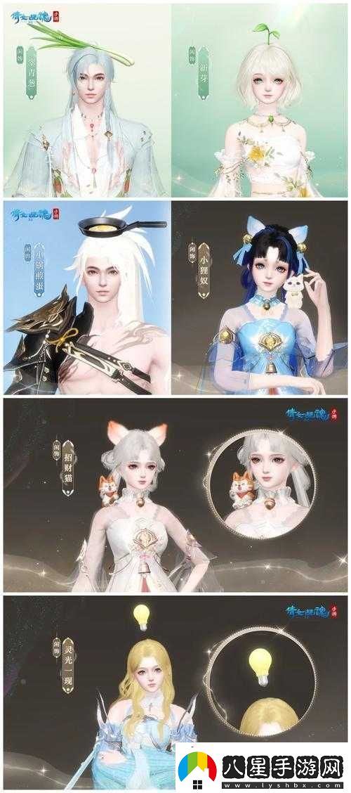 絕世戰祖侍從系統詳細介紹與功能解析