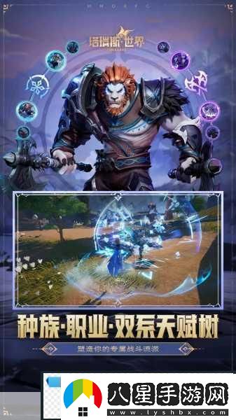 塔瑞斯世界一場(chǎng)融合探索與搬磚的奇幻冒險盛宴