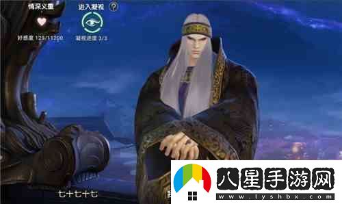 秦時(shí)明月世界衛莊好感度邀約怎么選