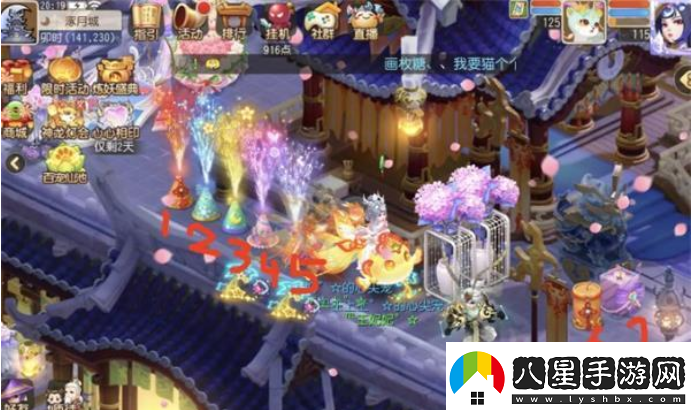 夢(mèng)幻西游手游月下圓舞曲彩蛋在什么地方