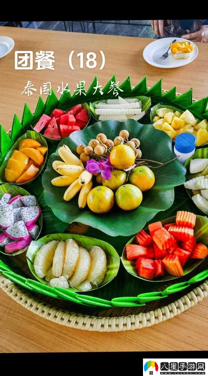 熱帶水果大聚會(huì )