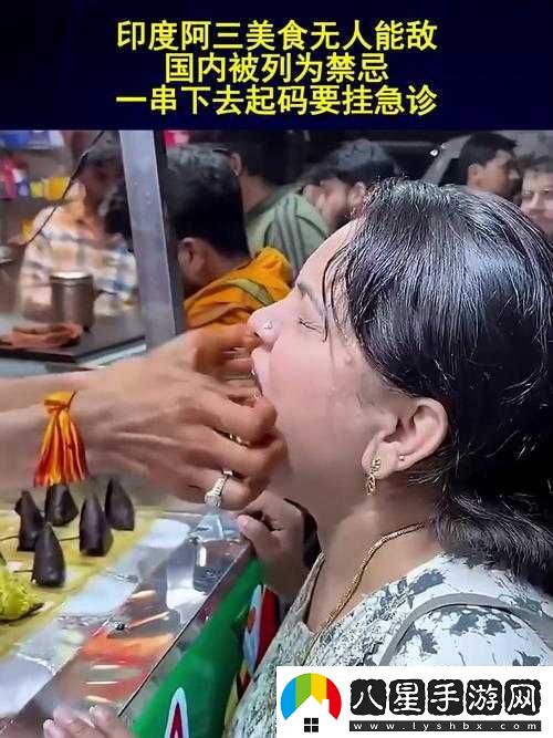 印度黃色五級片