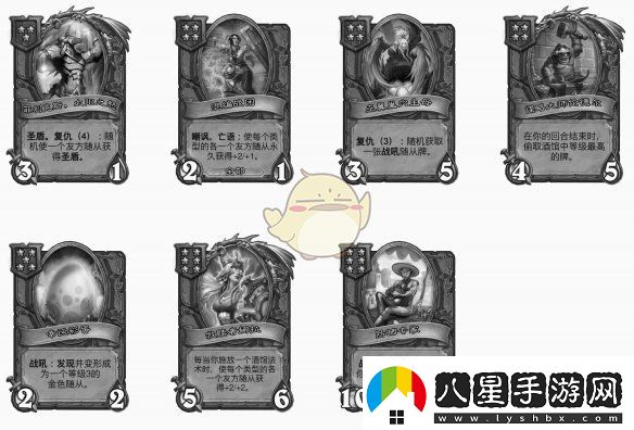 爐石傳說(shuō)酒館戰棋s9賽季中立隨從調整一覽