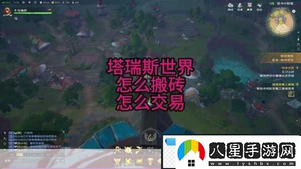塔瑞斯世界一場(chǎng)融合探索與搬磚的奇幻冒險盛宴