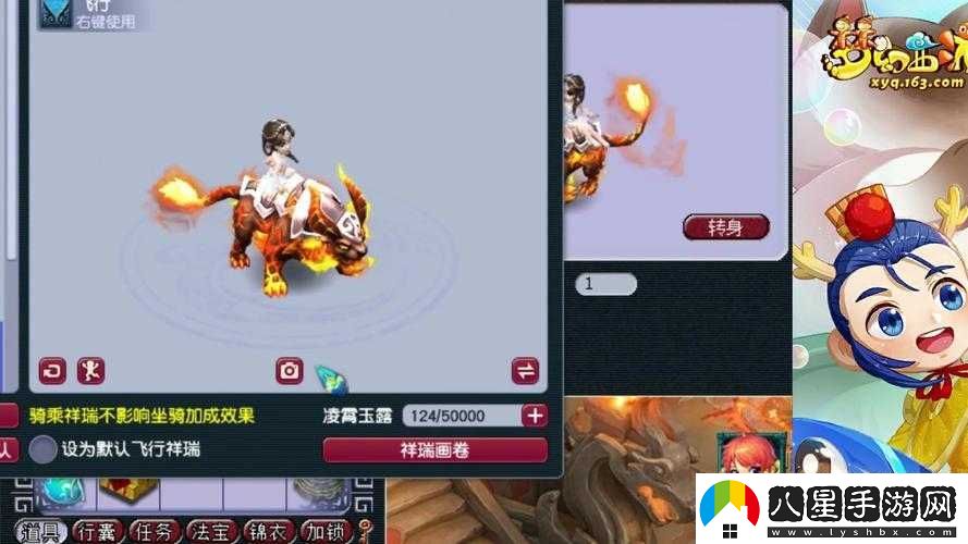 夢(mèng)幻戰火