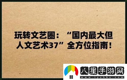 狂潮涌動(dòng)！‘大但’藝術(shù)炸裂