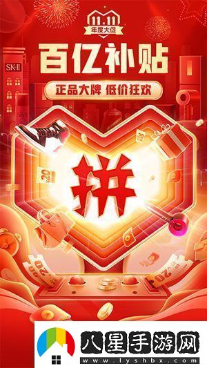 拼多多如何查看商品評價(jià)