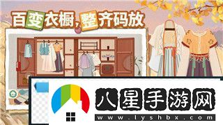 無(wú)雙萌將11月19日版本更新公告解讀與新內容詳解！