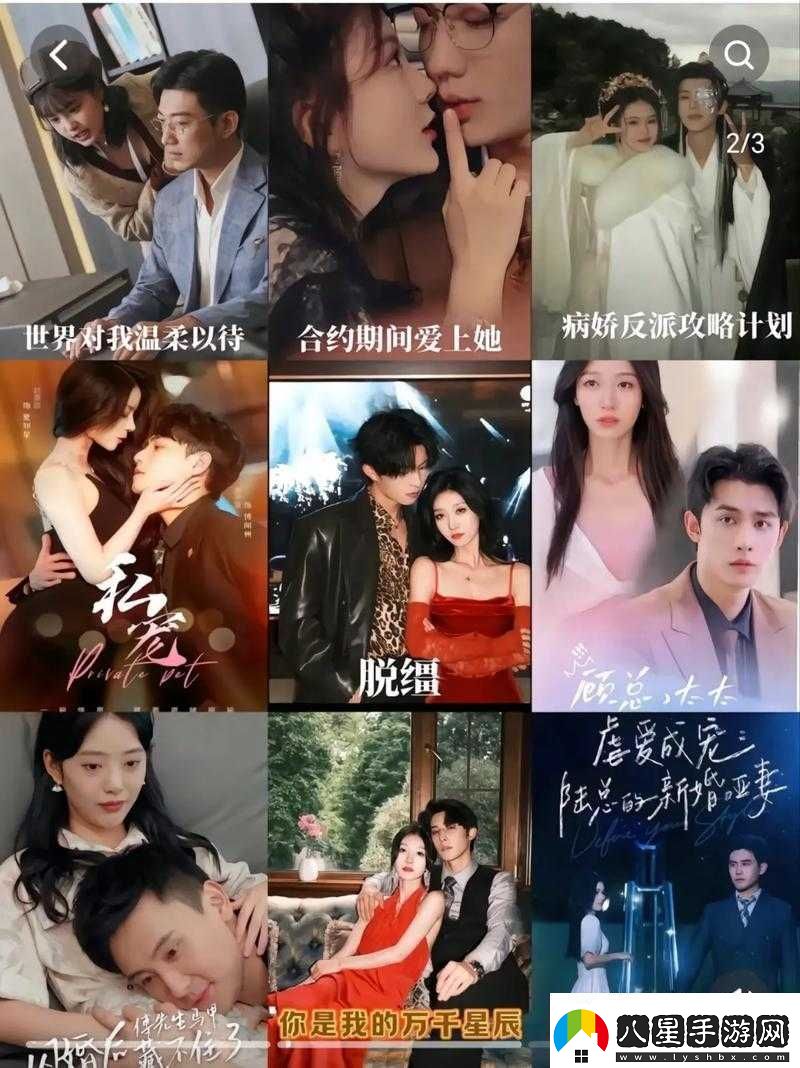 插曲視頻完整版在線(xiàn)觀(guān)看中文免費