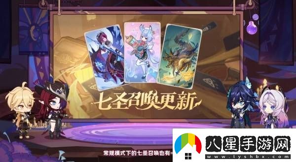 原神5.2版本前瞻節目?jì)稉Q碼及內容匯總
