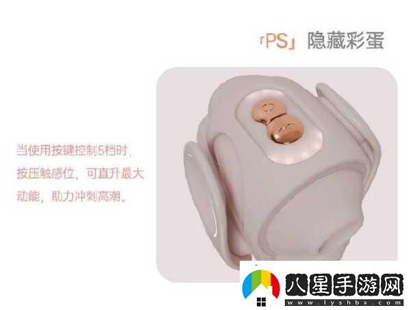 戴上小玩具調到10檔體驗