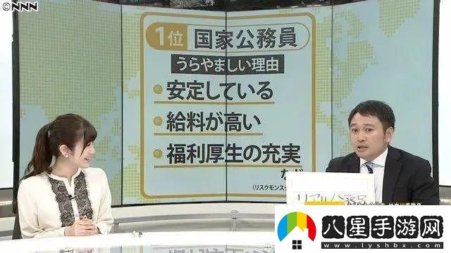 日本大臣強留加班狂人創(chuàng  )新神技引爆網(wǎng)絡(luò )笑彈