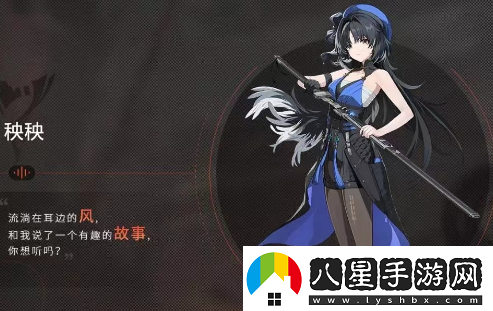 鳴潮角色哪個(gè)好