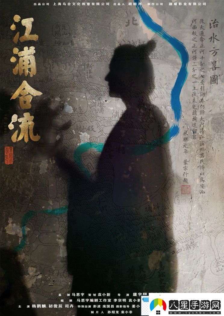 人物傳記類(lèi)電影江浦合流發(fā)布三款電影海報