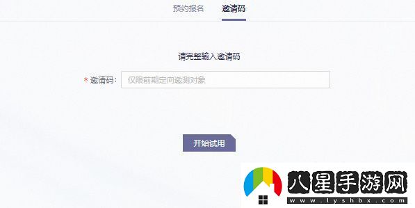 通義千問(wèn)怎么獲得測試資格