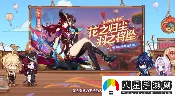 原神5.2版本前瞻節目?jì)稉Q碼及內容匯總