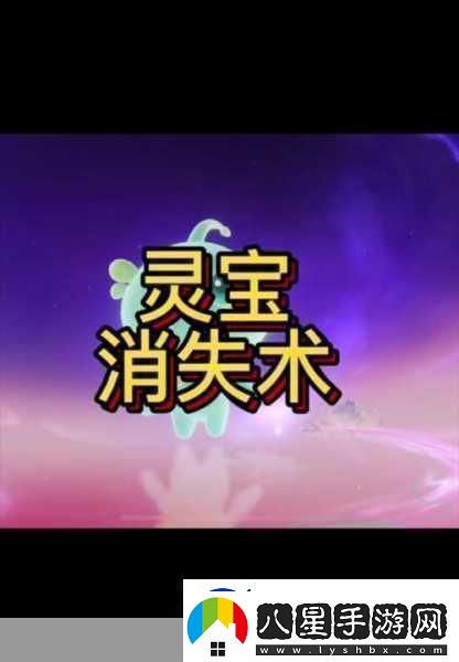 王者榮耀靈寶局內顯示全攻略解鎖你的專(zhuān)屬靈寶魅力