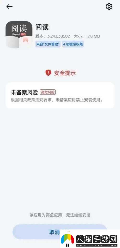 永久免費的禁用