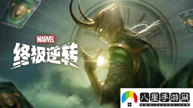 漫威終極逆轉至高進(jìn)化卡組怎么玩
