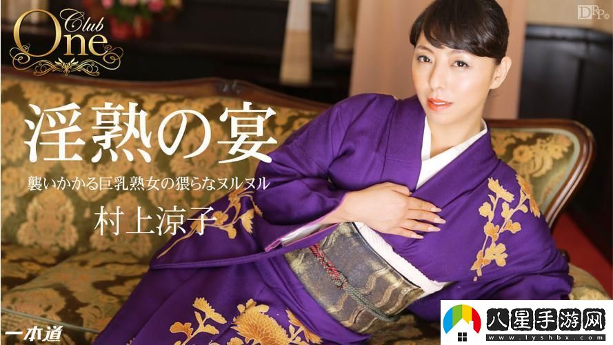 “無(wú)人區碼精華液”奇談