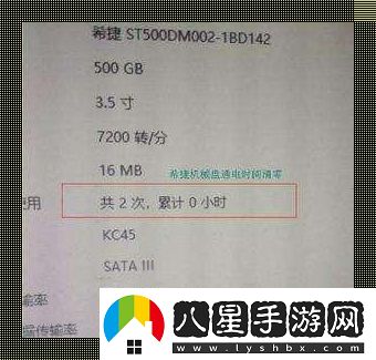 硬盤(pán)清零后