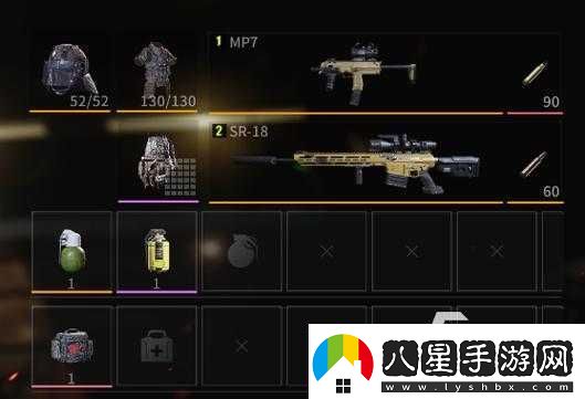 球球大作戰