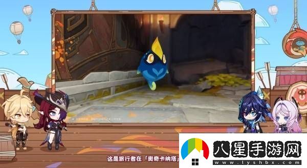 原神5.2版本前瞻節目?jì)稉Q碼及內容匯總