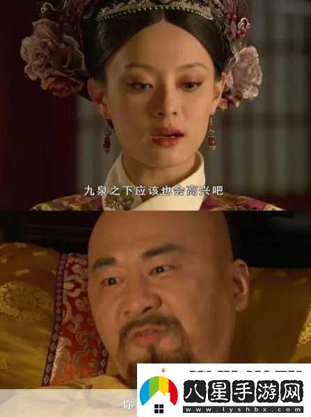 自創(chuàng  )搞笑甄嬛體風(fēng)靡手游圈