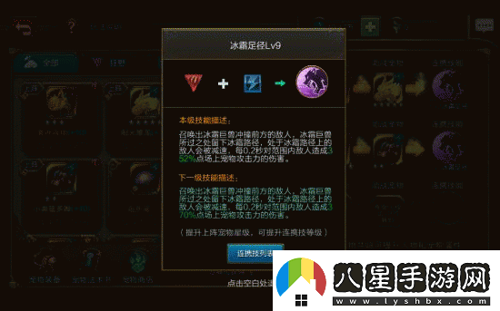 勇士攜手開(kāi)拓火炬之光手游起源之塔秘密大揭秘