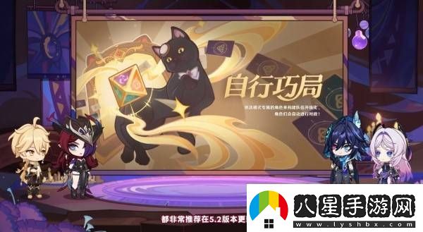 原神5.2版本前瞻節目?jì)稉Q碼及內容匯總